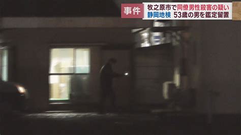 牧之原市 事件 速報|社員寮で刃物を突き刺し殺害しようとした男を現行犯逮捕。刺さ .